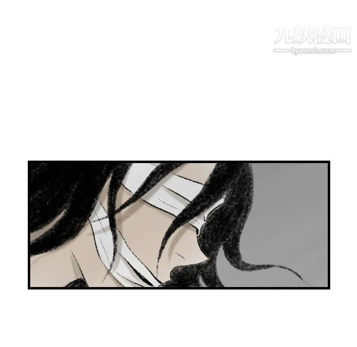 堕落城市 第11话 第41页