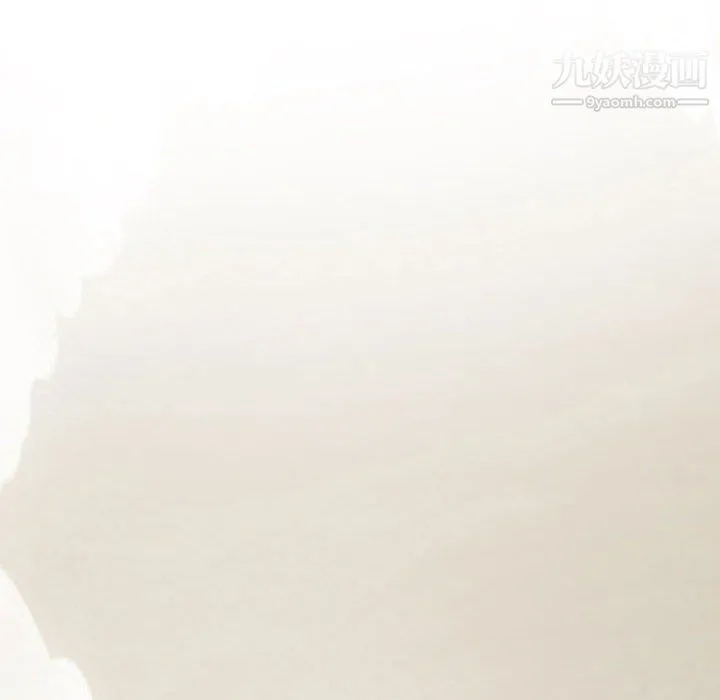 堕落城市 第11话 第71页