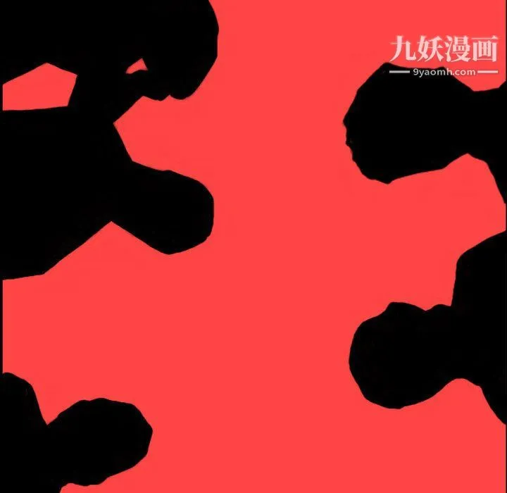 堕落城市 第11话 第23页