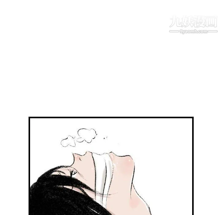 堕落城市 第11话 第66页
