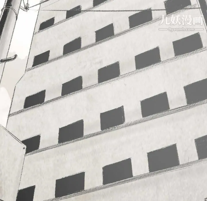 堕落城市 第11话 第73页