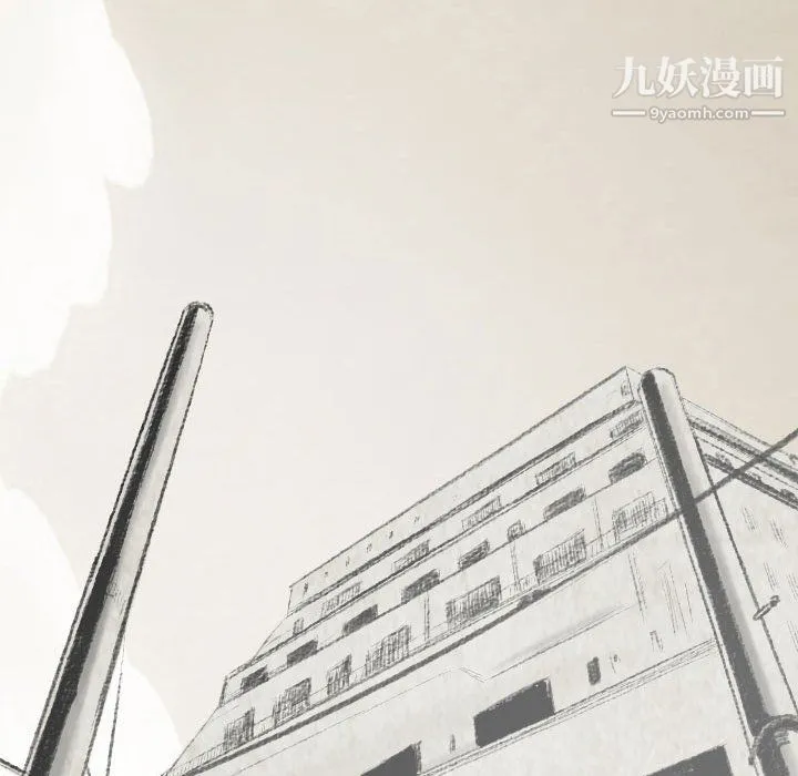 堕落城市 第11话 第72页