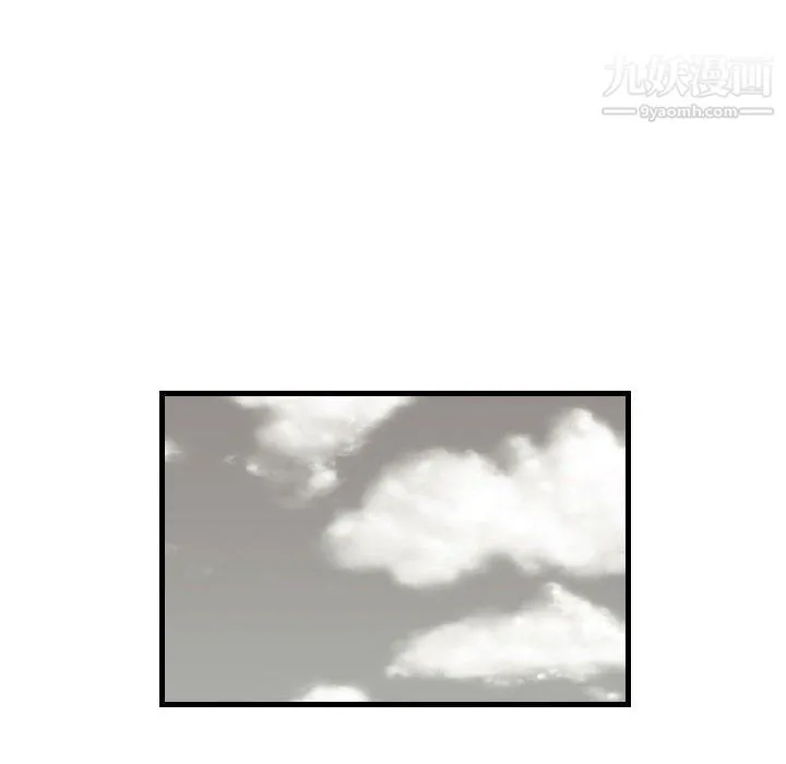 堕落城市 第11话 第26页