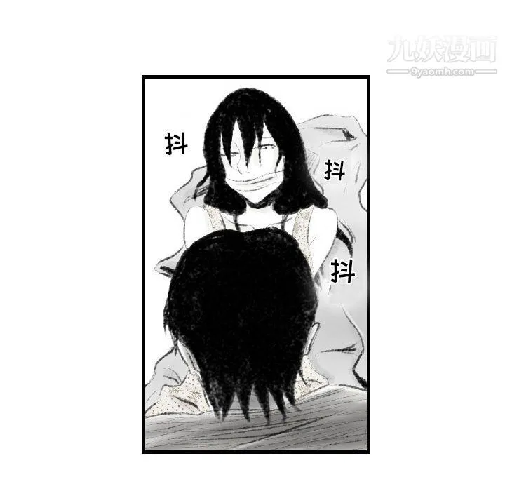 堕落城市 第11话 第58页