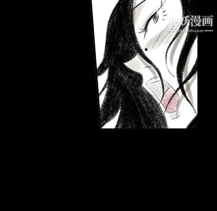 堕落城市 第11话 第14页