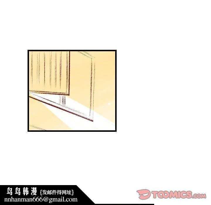 堕落城市 第31话 第56页