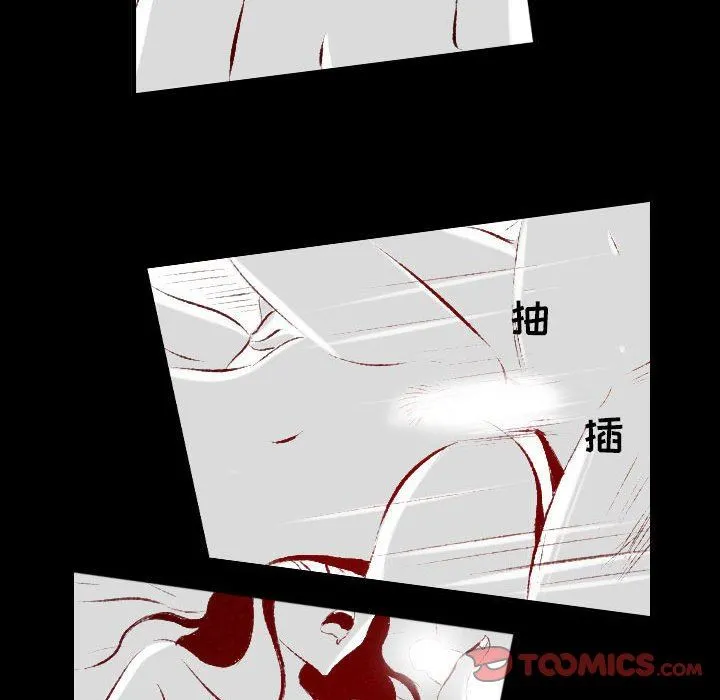 堕落城市 第31话 第62页