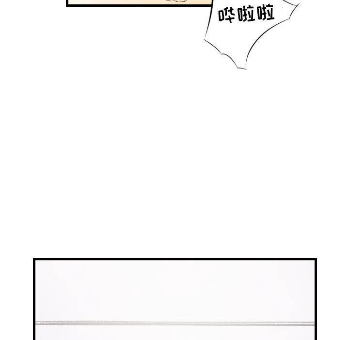 堕落城市 第31话 第34页