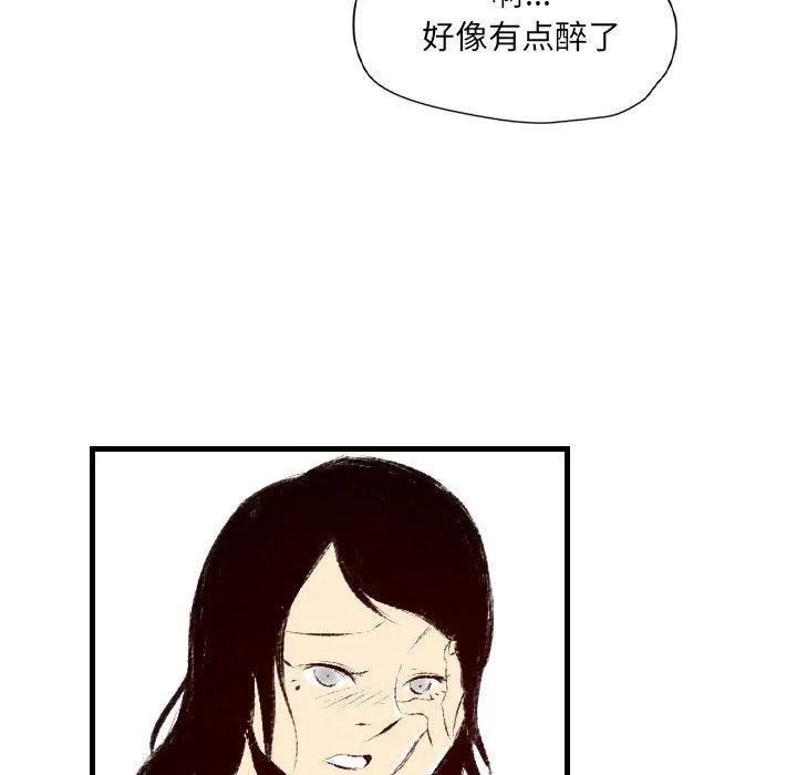 堕落城市 第31话 第36页