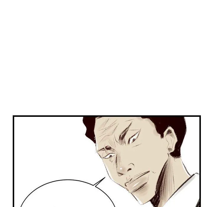 堕落城市 第37话 第81页