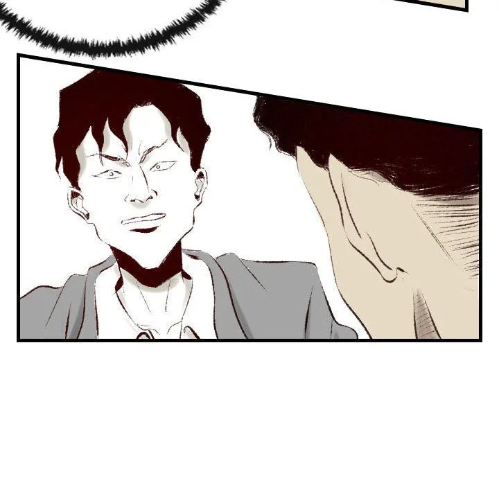 堕落城市 第37话 第15页