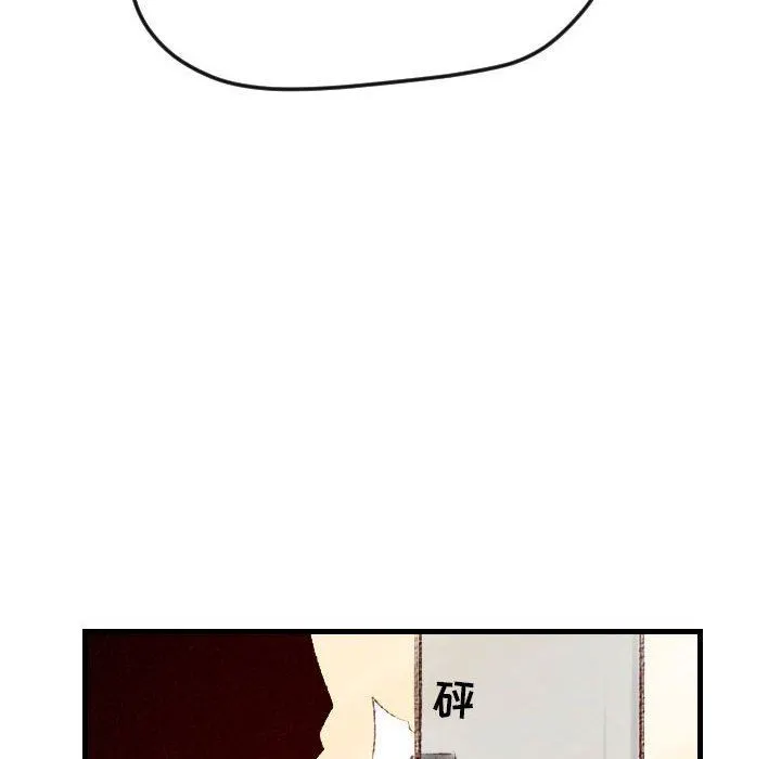 堕落城市 第37话 第35页