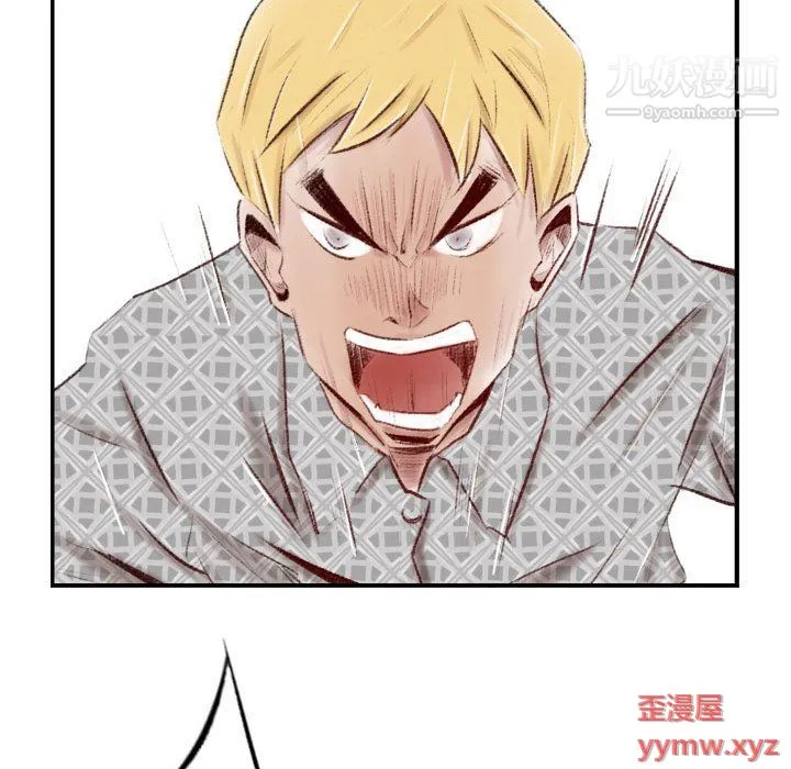 堕落城市 第8话 第35页