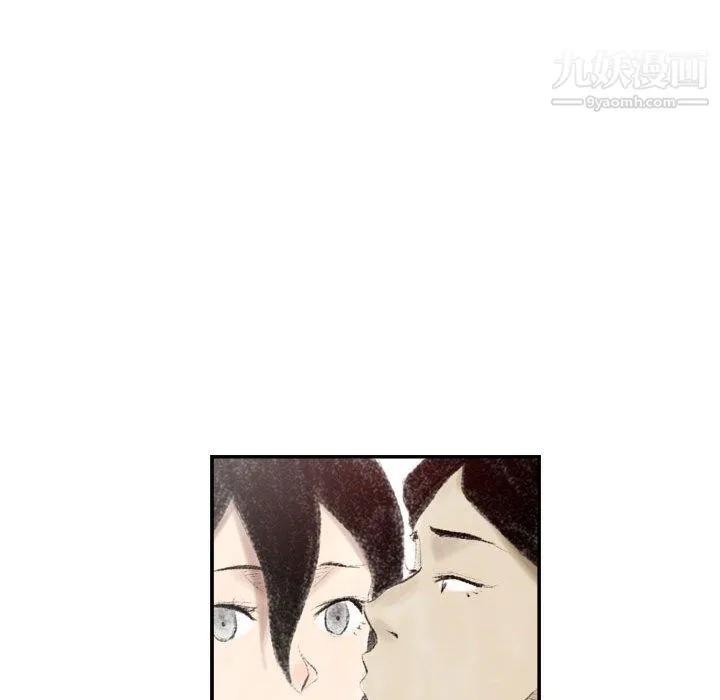 堕落城市 第8话 第66页