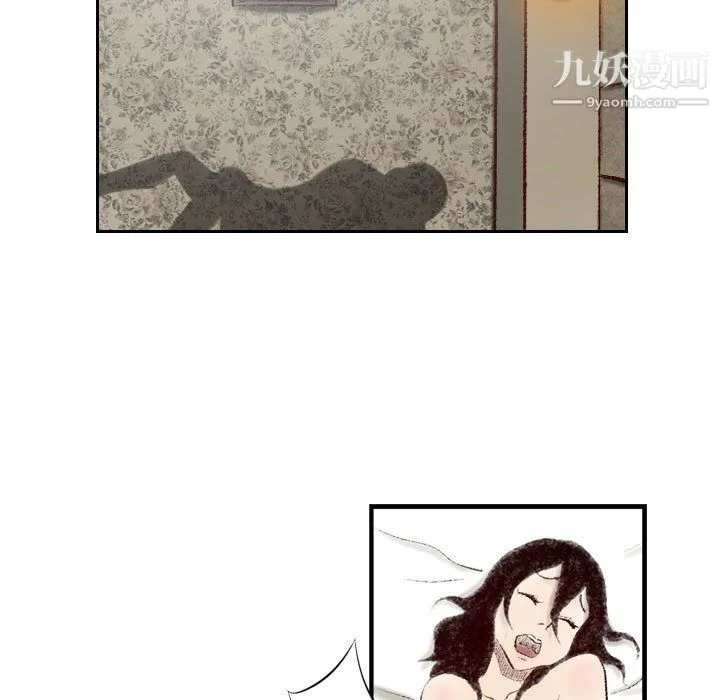 堕落城市 第8话 第130页