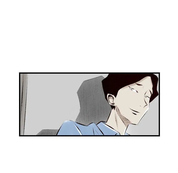 堕落城市 第21话 第84页