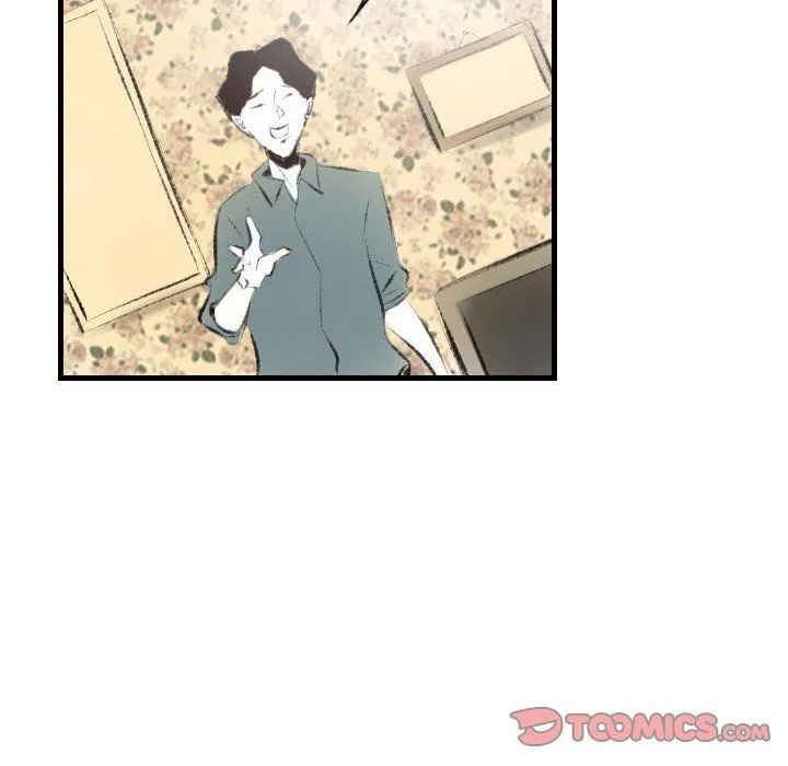堕落城市 第21话 第70页