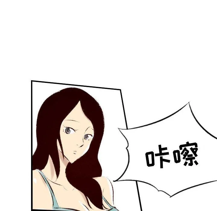 堕落城市 第22话 第36页