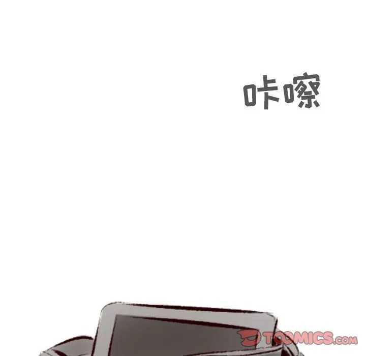 堕落城市 第22话 第34页