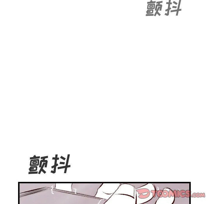 堕落城市 第22话 第86页