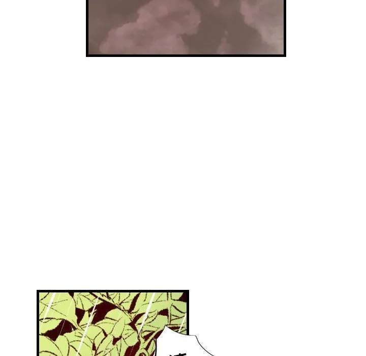 堕落城市 第33话 第51页