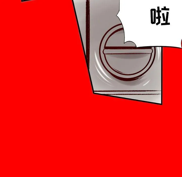 堕落城市 第33话 第97页