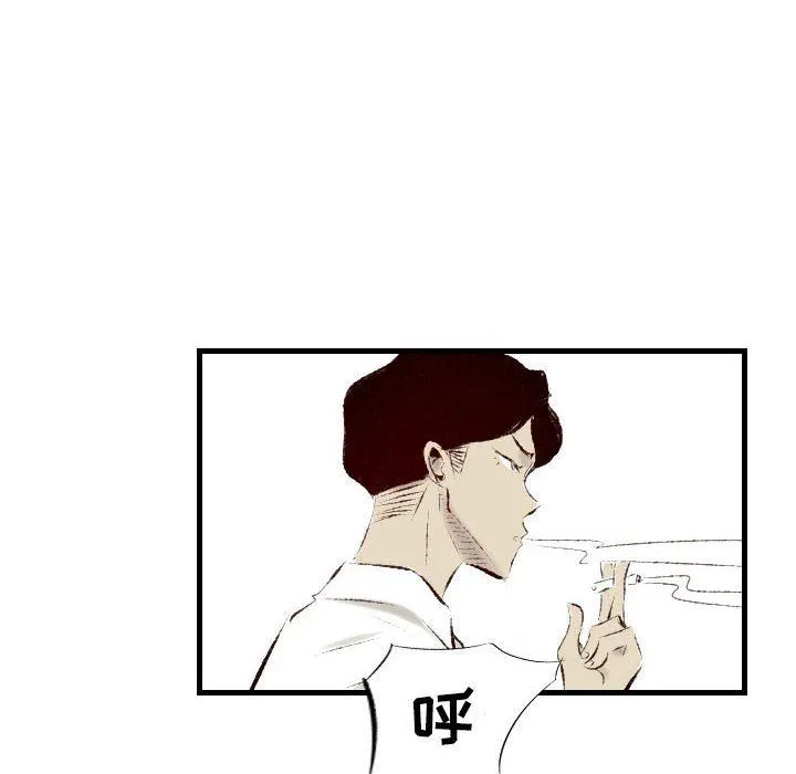 堕落城市 第33话 第65页