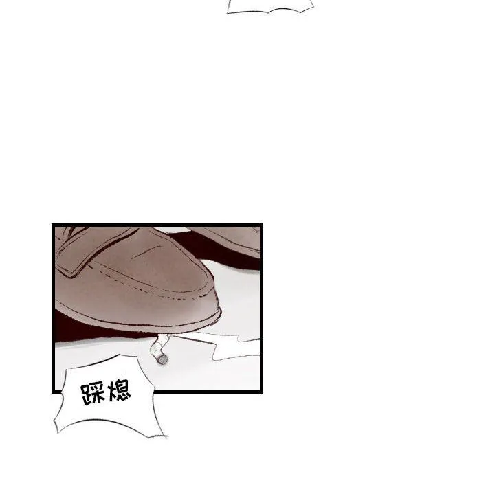 堕落城市 第33话 第66页