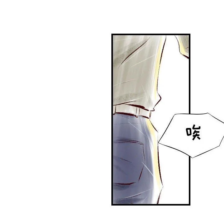 堕落城市 第33话 第35页