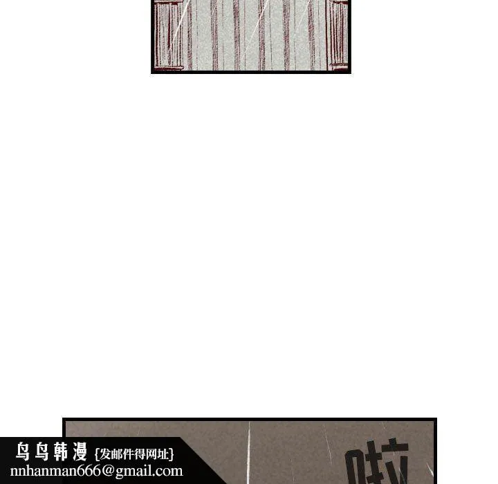 堕落城市 第33话 第54页