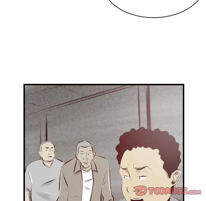 堕落城市 第33话 第92页