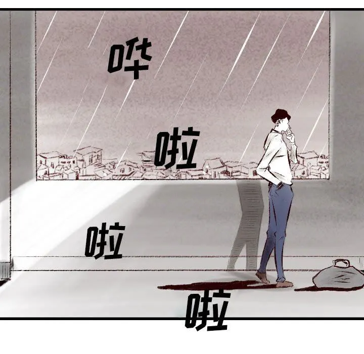 堕落城市 第33话 第64页