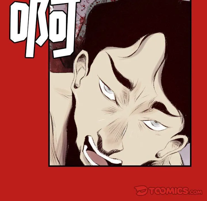 堕落城市 第46话 第129页