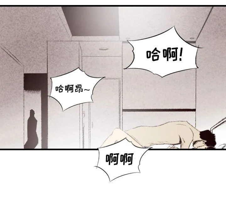 堕落城市 第46话 第119页