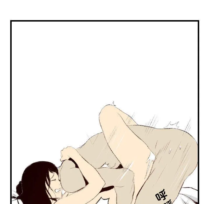 堕落城市 第46话 第110页