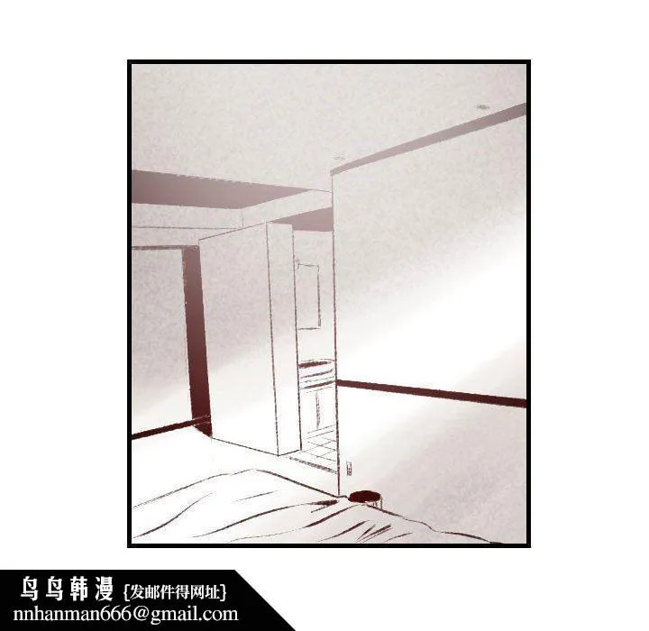 堕落城市 第46话 第70页