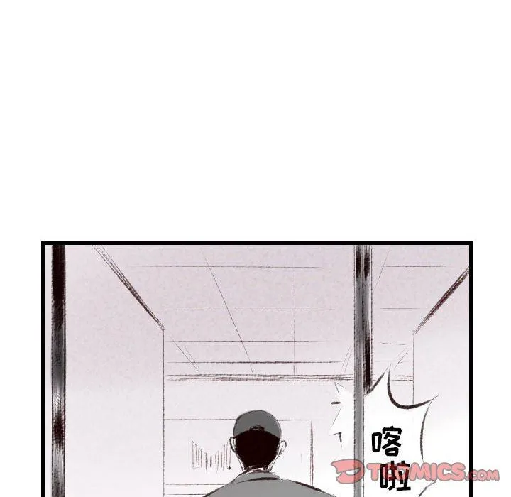 堕落城市 第46话 第81页