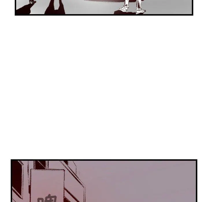 堕落城市 第46话 第25页
