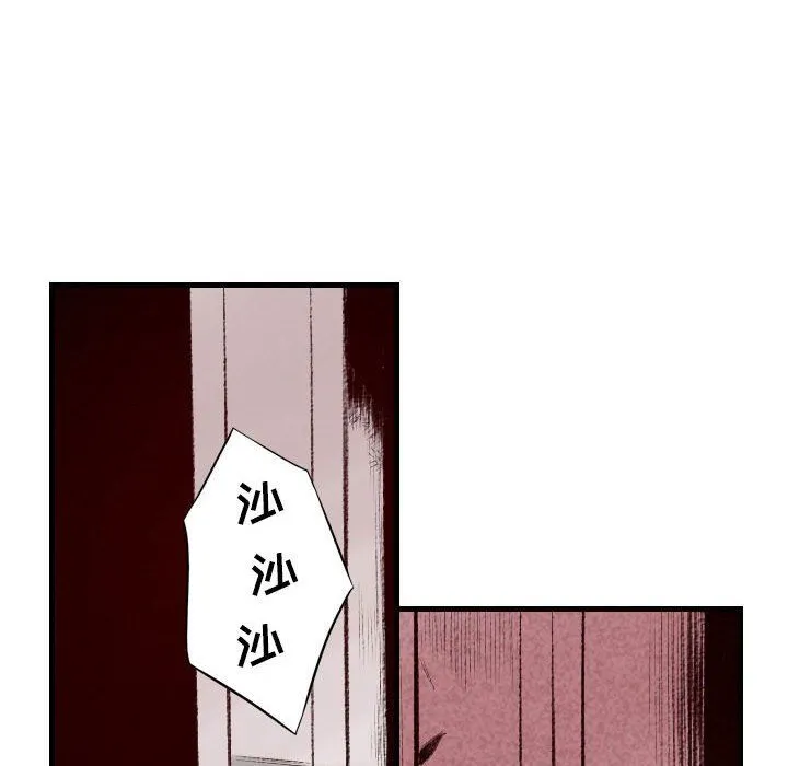 堕落城市 第46话 第114页