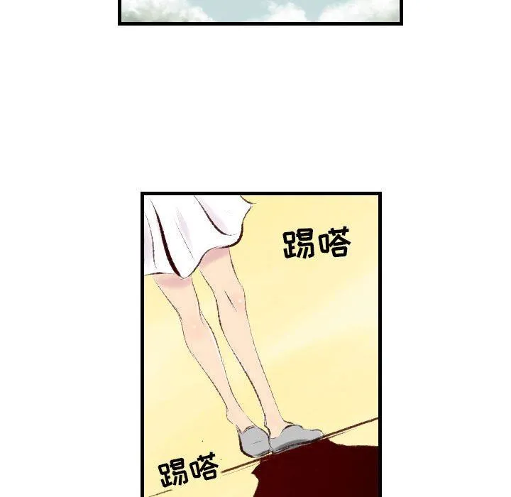 堕落城市 第32话 第100页