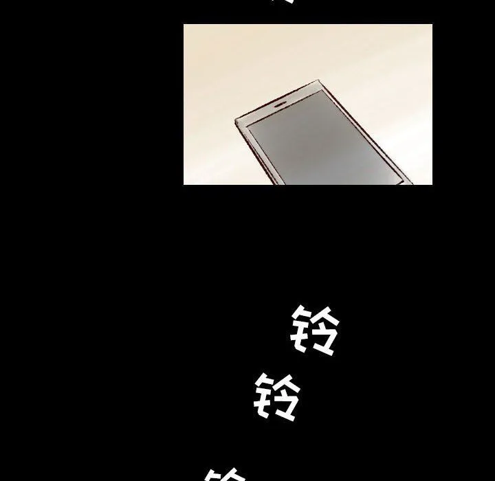 堕落城市 第27话 第39页