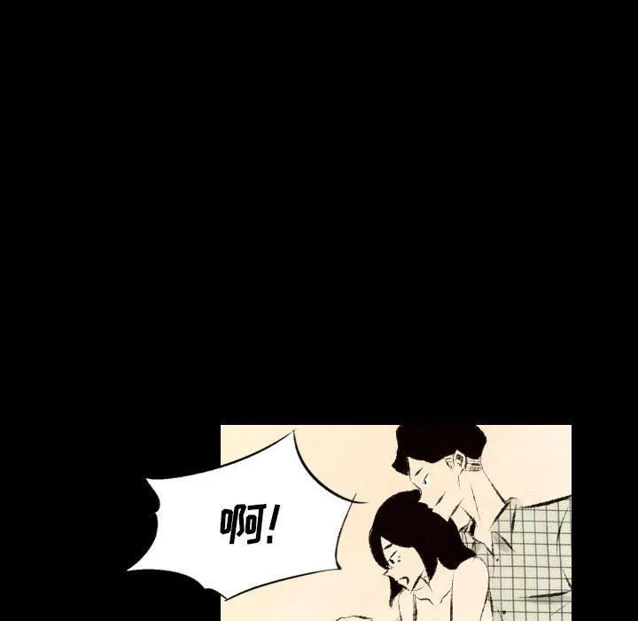 堕落城市 第27话 第77页