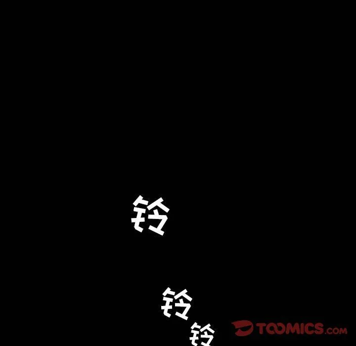堕落城市 第27话 第38页