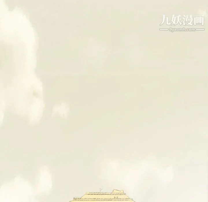 堕落城市 第7话 第83页