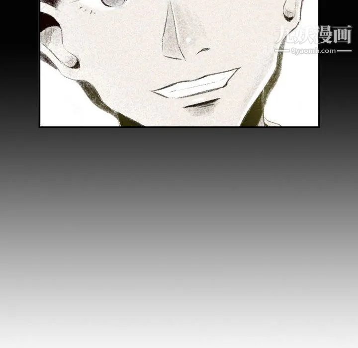 堕落城市 第7话 第71页