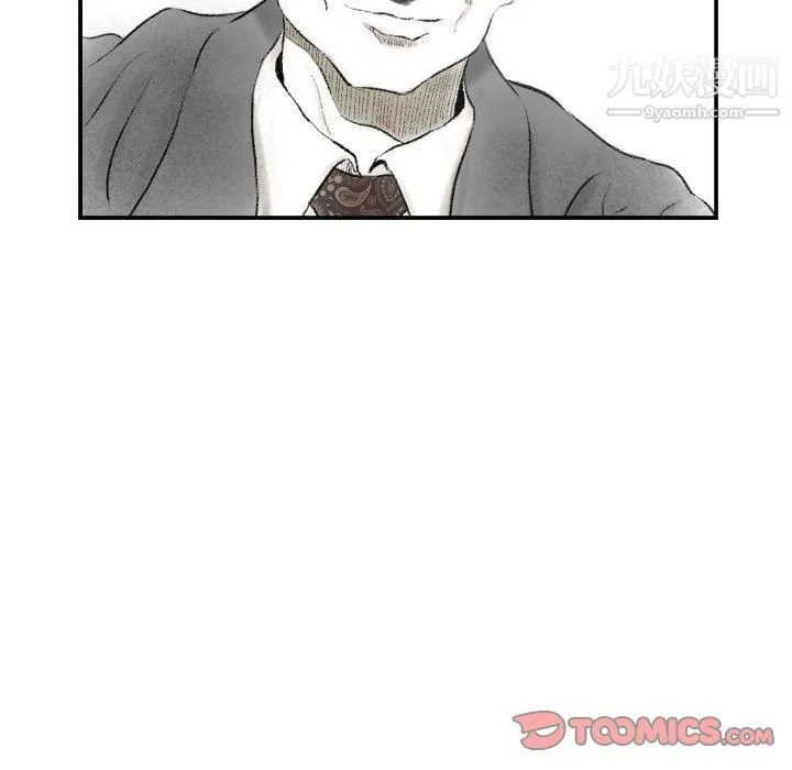 堕落城市 第7话 第38页
