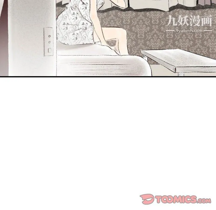 堕落城市 第7话 第30页