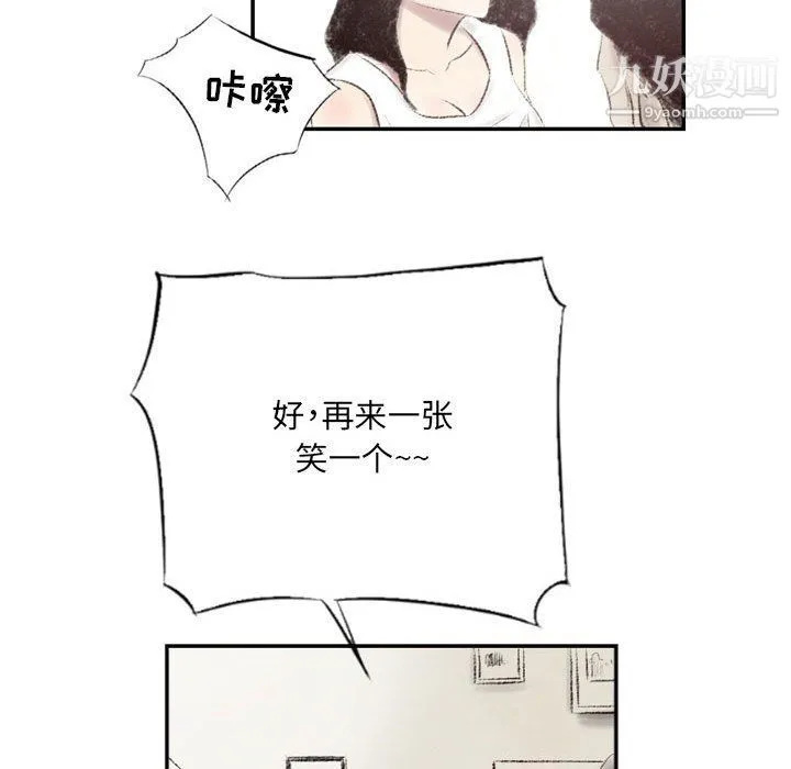 堕落城市 第5话 第33页