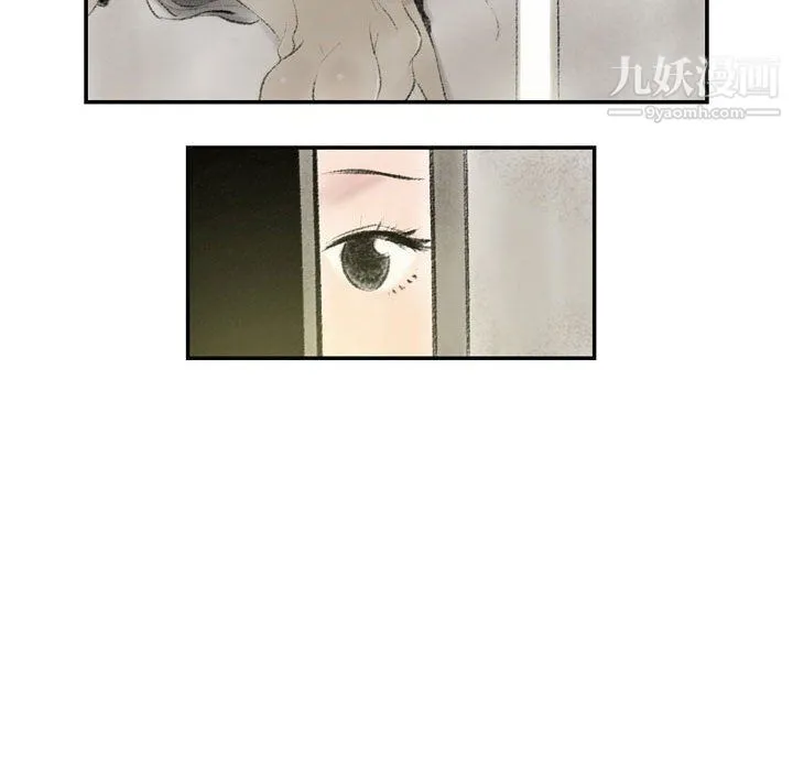 堕落城市 第5话 第25页