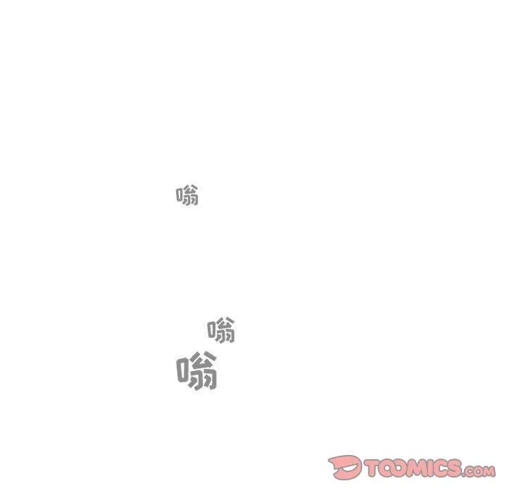 堕落城市 第36话 第38页